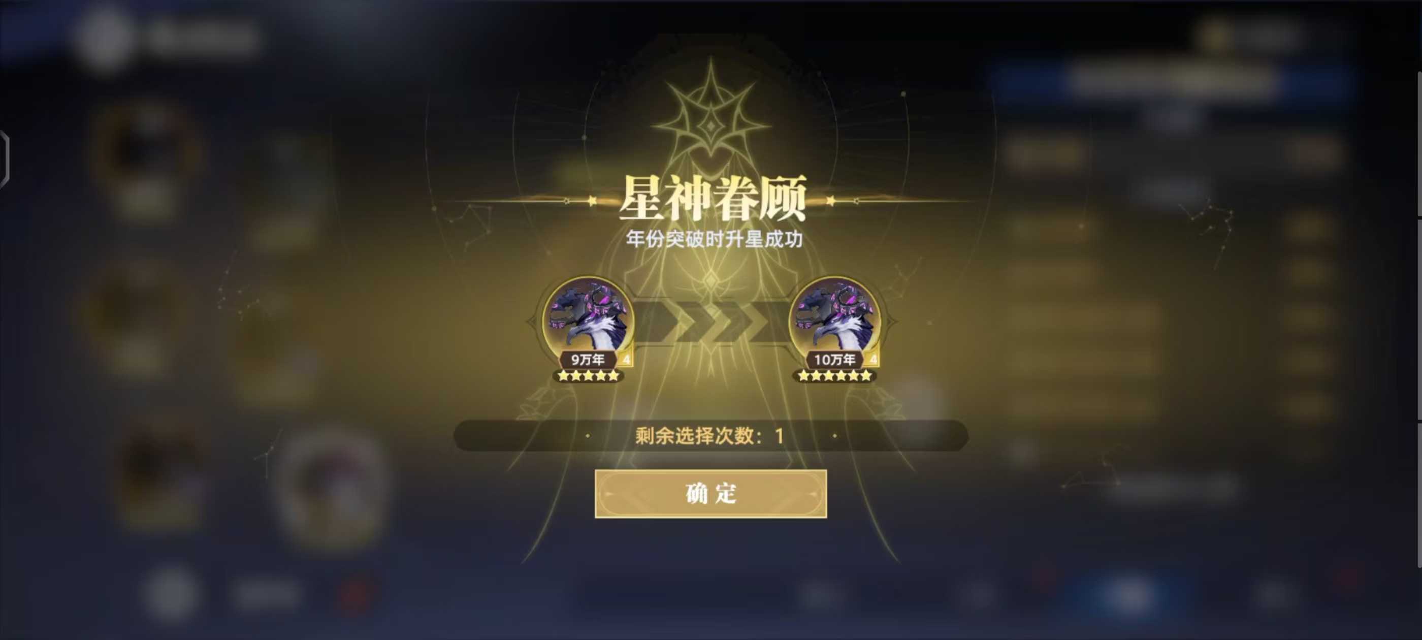 魂核炸星必看！到底要不要垫？小数中数长数全解析！