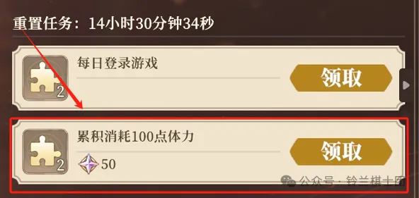 攻略 | 拼图活动小卡机制，多领200钻~