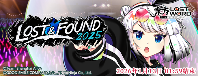 【活动预告】12月16日到12月23日活动预告