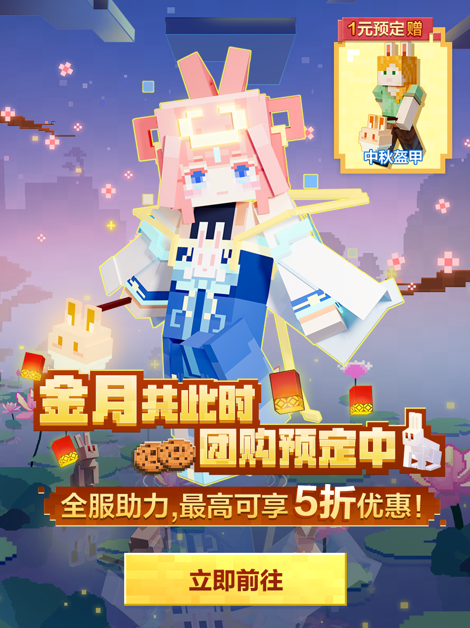 迷路了