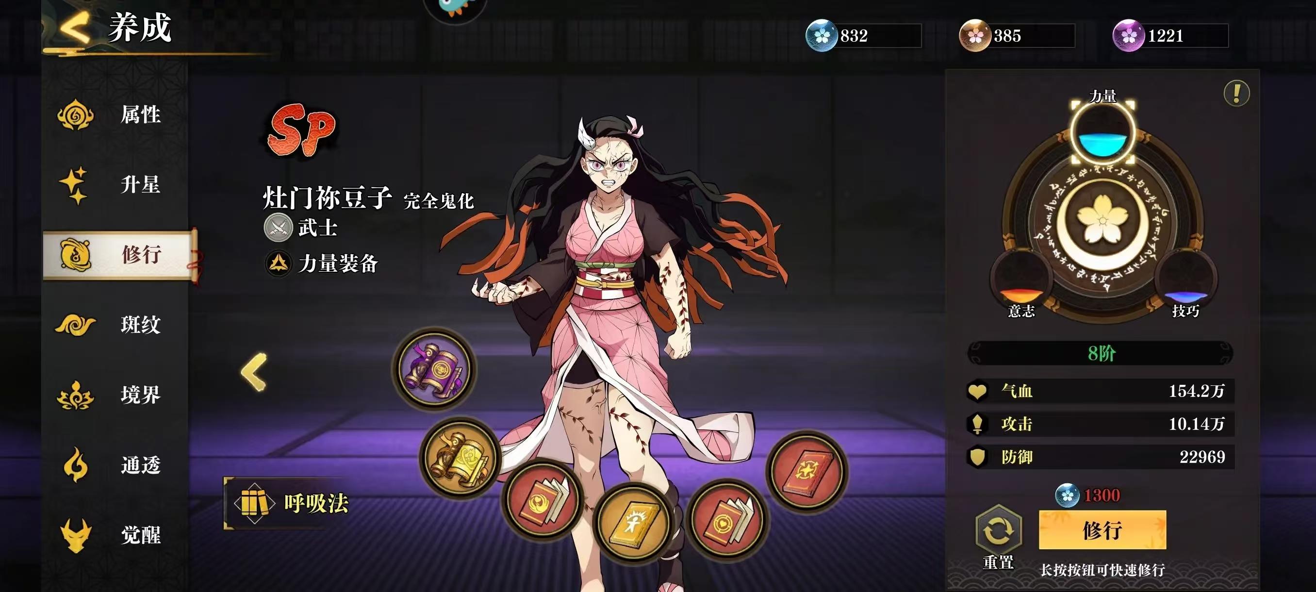 搭救之路新手攻略，阵容推荐截图