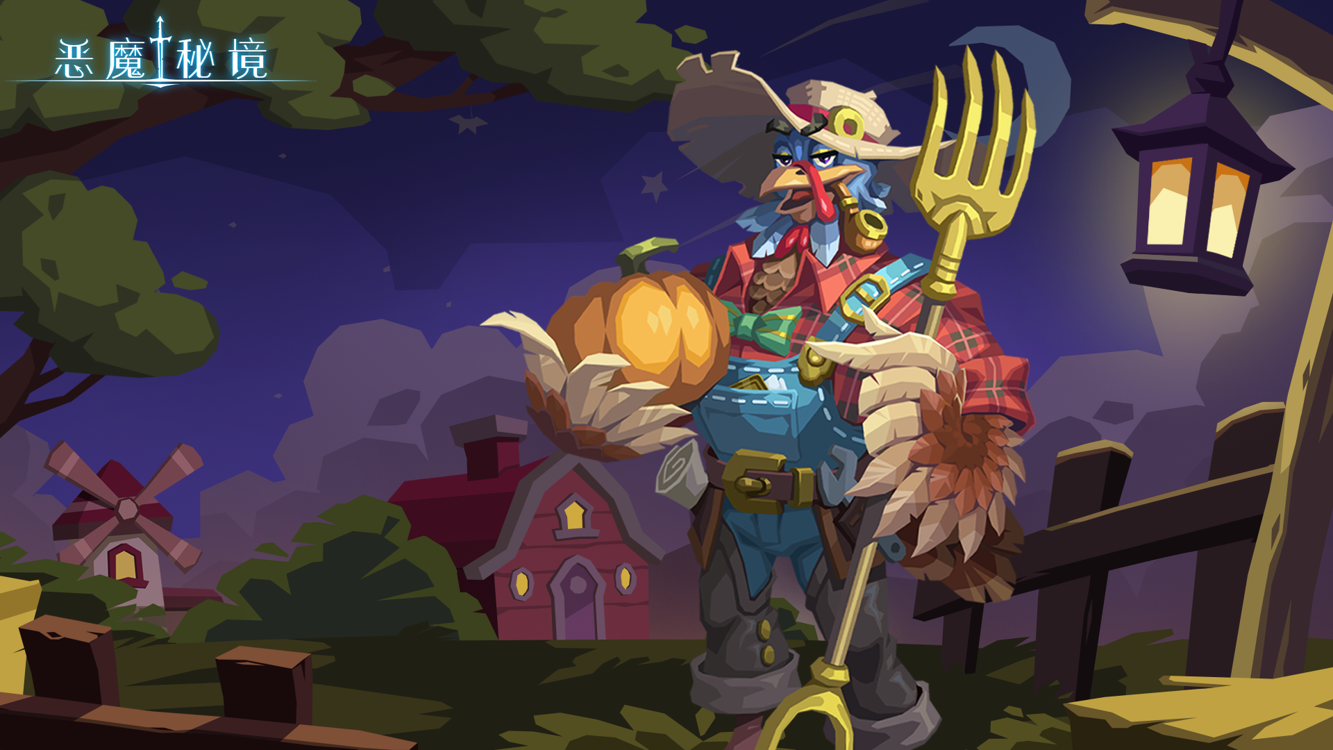 【公告】11月27日版本更新内容