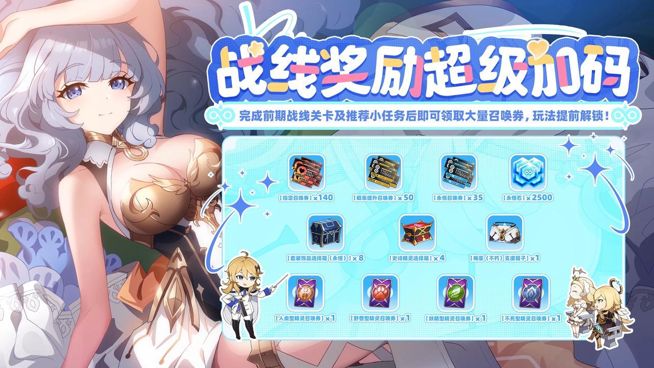 空灵诗篇最新兑换码