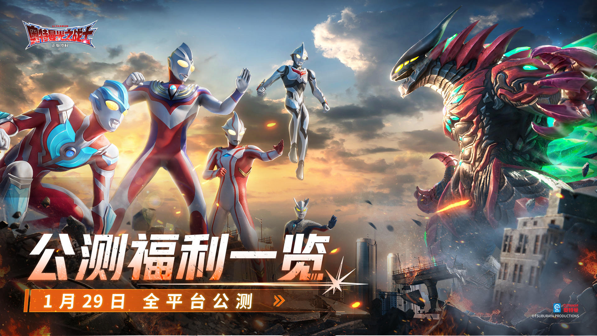 公测福利汇总丨700抽+19w钻石！带你抢先锁定第一手福利内容~