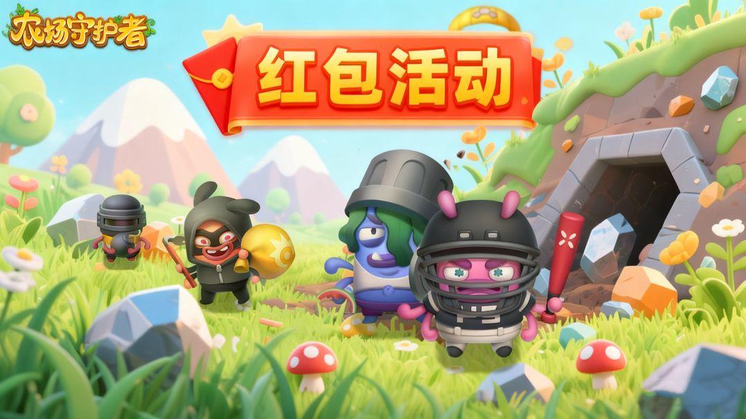 【11月第一期】现金红包福利，20个中奖名额，加微信群领媒体礼包