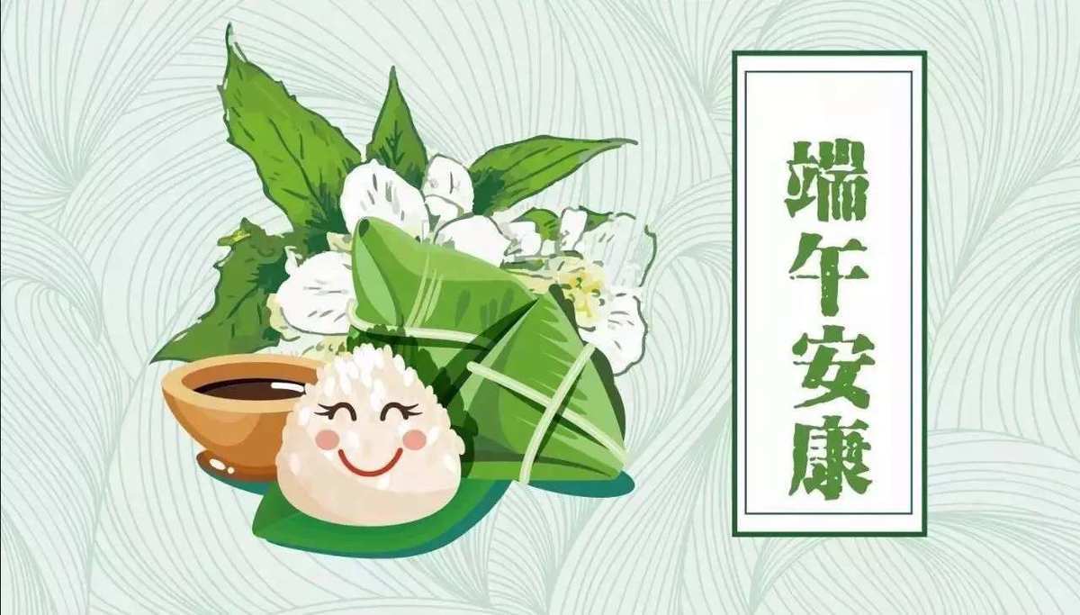 “粽”情端午，比比看谁的口味更独特！