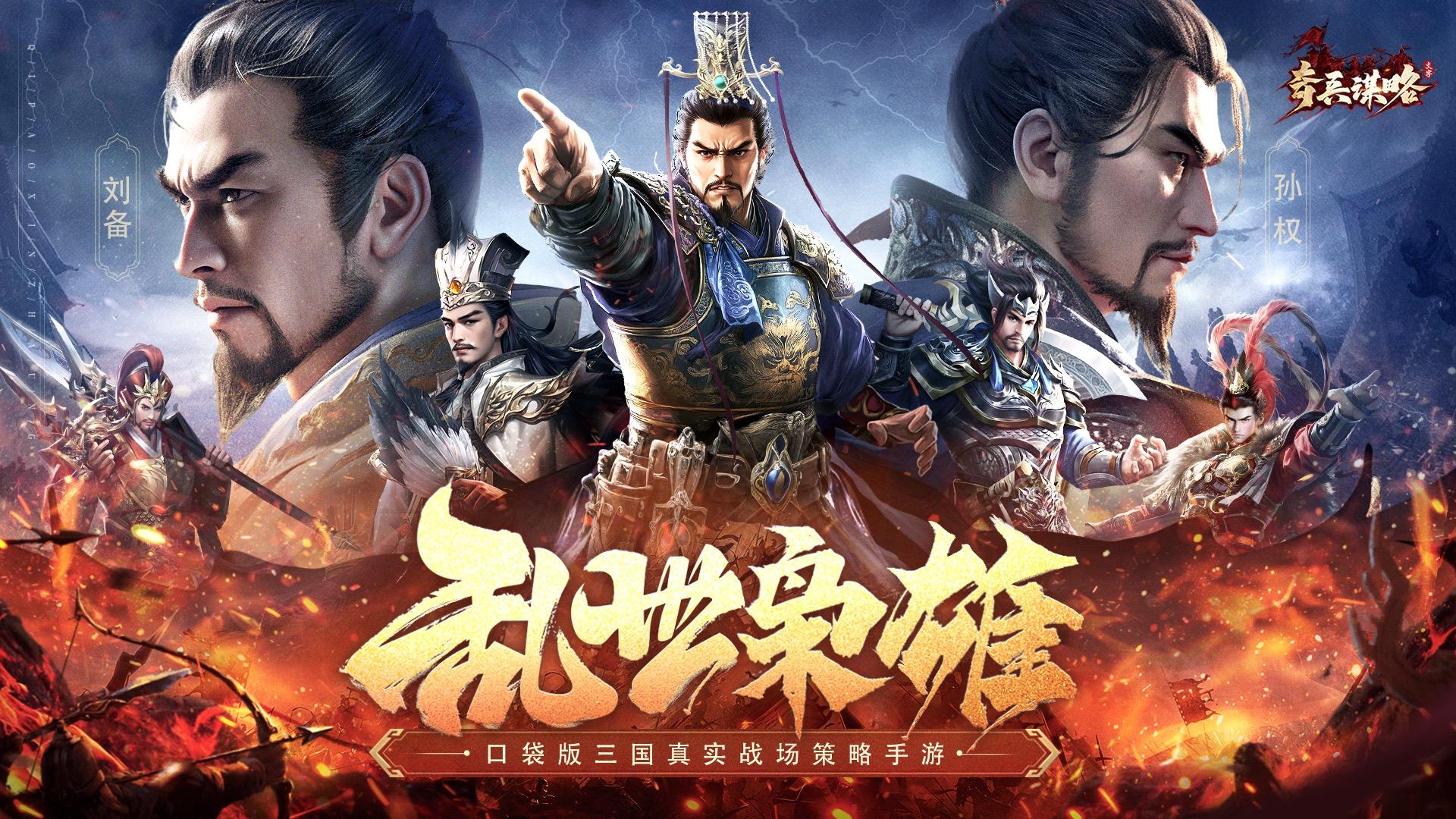 《奇兵谋略》定档4月3日，速来预约❗️❗️