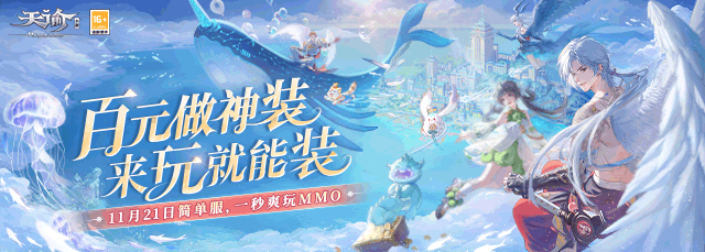 简单服首日必做的7件事！让你直接一步爽玩到位截图