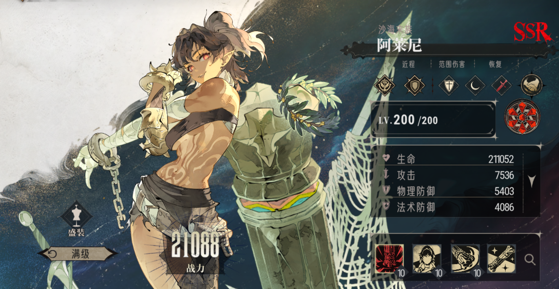 《银与绯》这很苏烈，能打能抗能增伤！阿莱尼强度测评