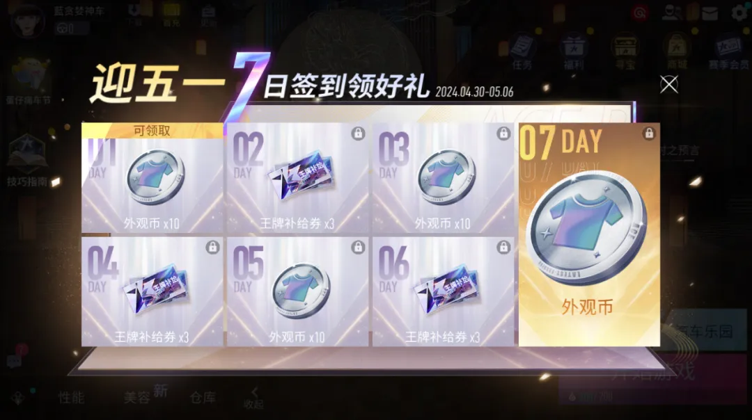 听说五一假期来速度节的车手都实现“财富自由”啦？！