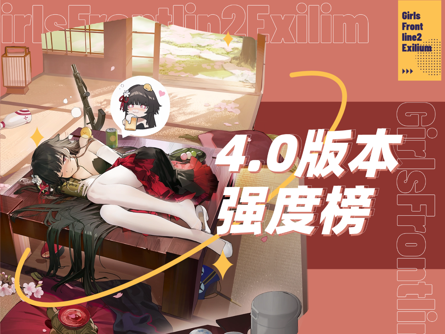 樱花登场，幼熙、刘易斯复刻，抽取优先度如何？复刻角色强度如何截图