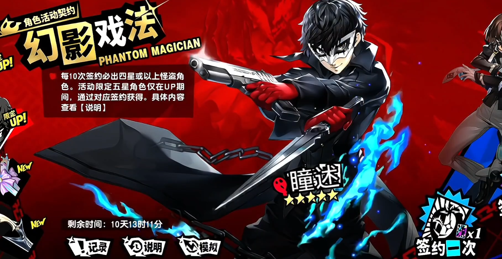 玩家呼声他是真听，角色SP与本体专武共享，传奇运营必须夸！