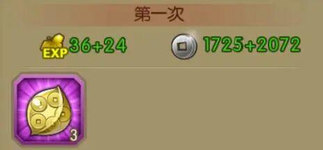 【葫芦娃】如何快速获得银币资源？