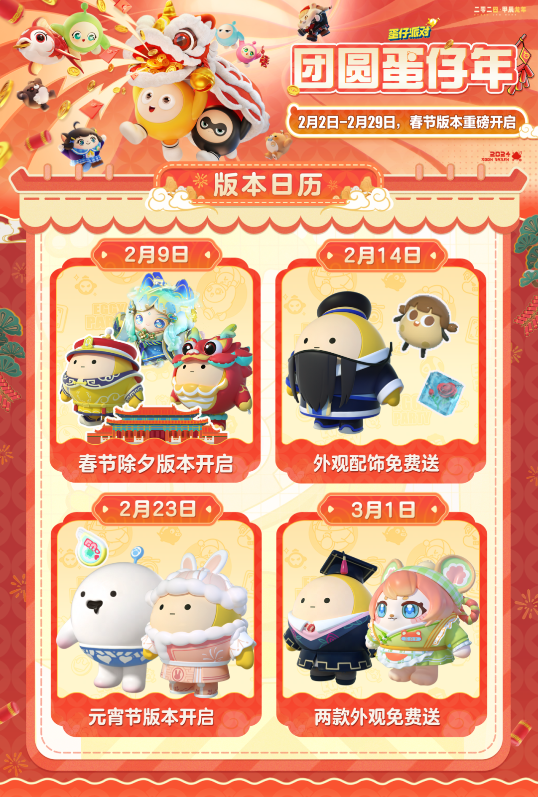 这谁家大馋丫头啊？