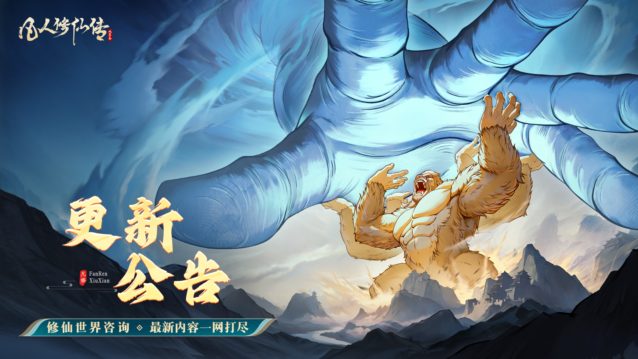 更新公告丨灵书分类功能大优化！归真剑阁难度降低！