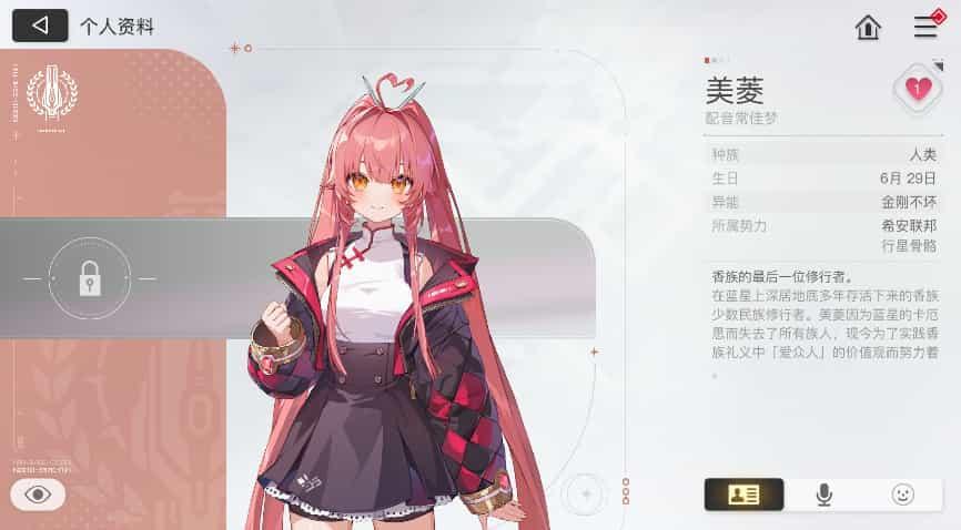 左拳伤害高？右拳高伤害！美菱角色培养及思路攻略截图