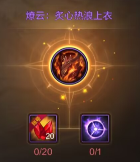 8月版本新增融合装备全面解析
