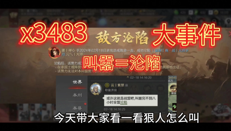 放最狠的话，挨最狠的打丨率土星推计划星耀奖第二十一期优秀作品