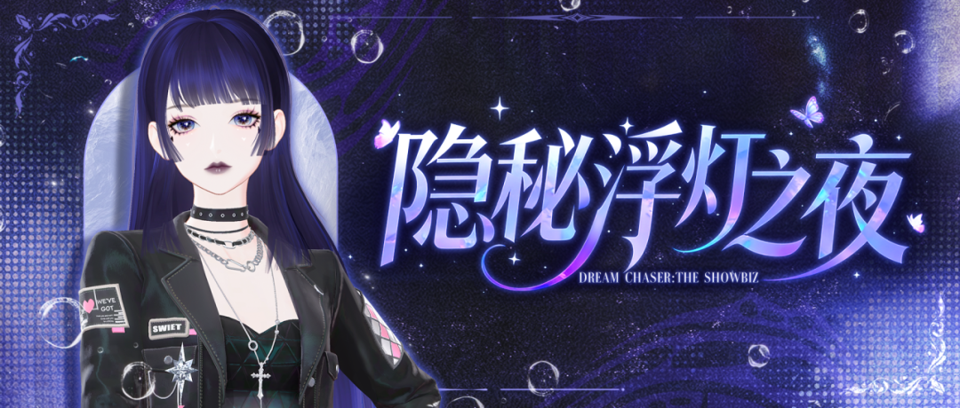 齐刘海+长直发，我的漫画白月光走出来了？全新花路发型上线！