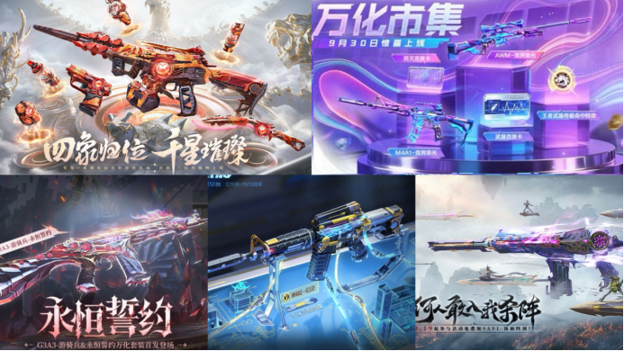 十月假期活动合集：幻灵夺宝上线+诛仙剑阵最后一轮！