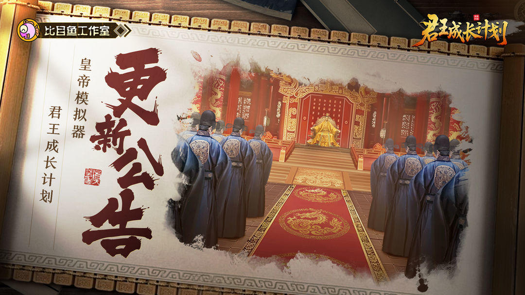 更新公告 | 11月27日内容更新与优化修复