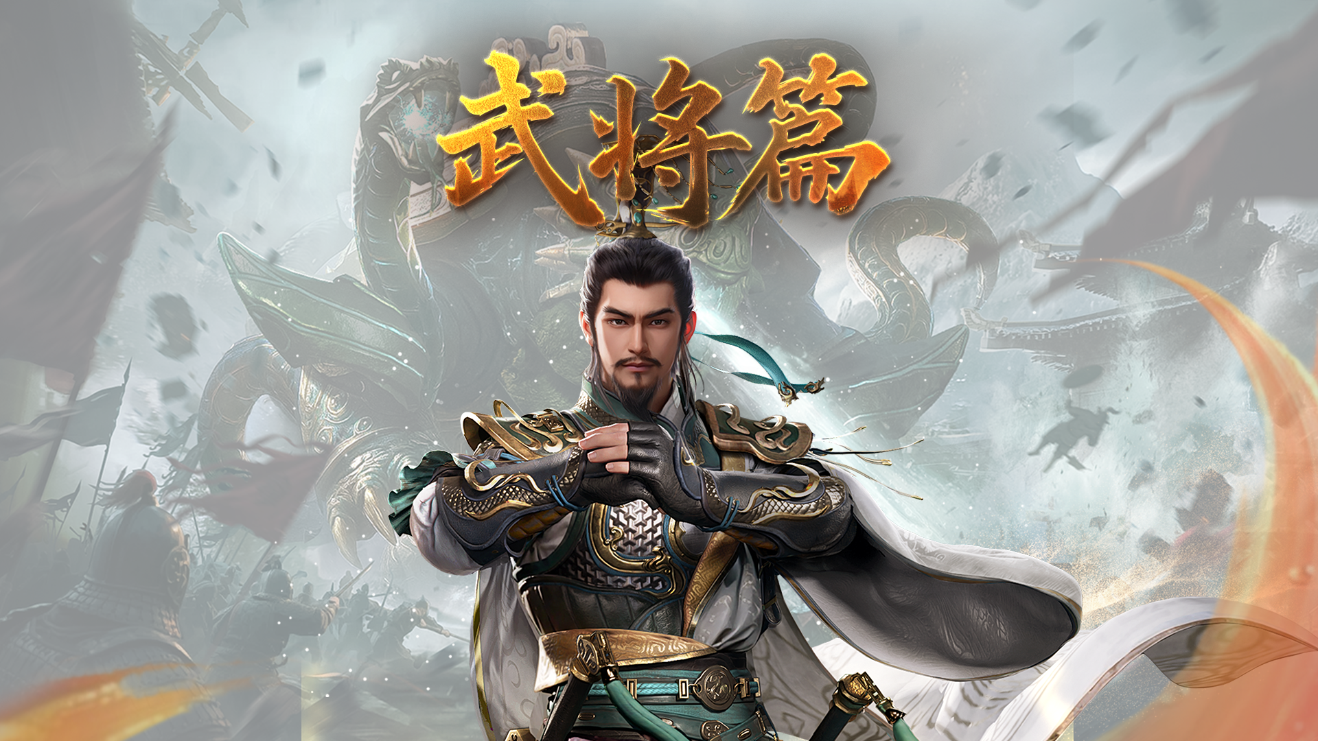 刘备攻略丨能抗能打还能续航，有他完全不慌！