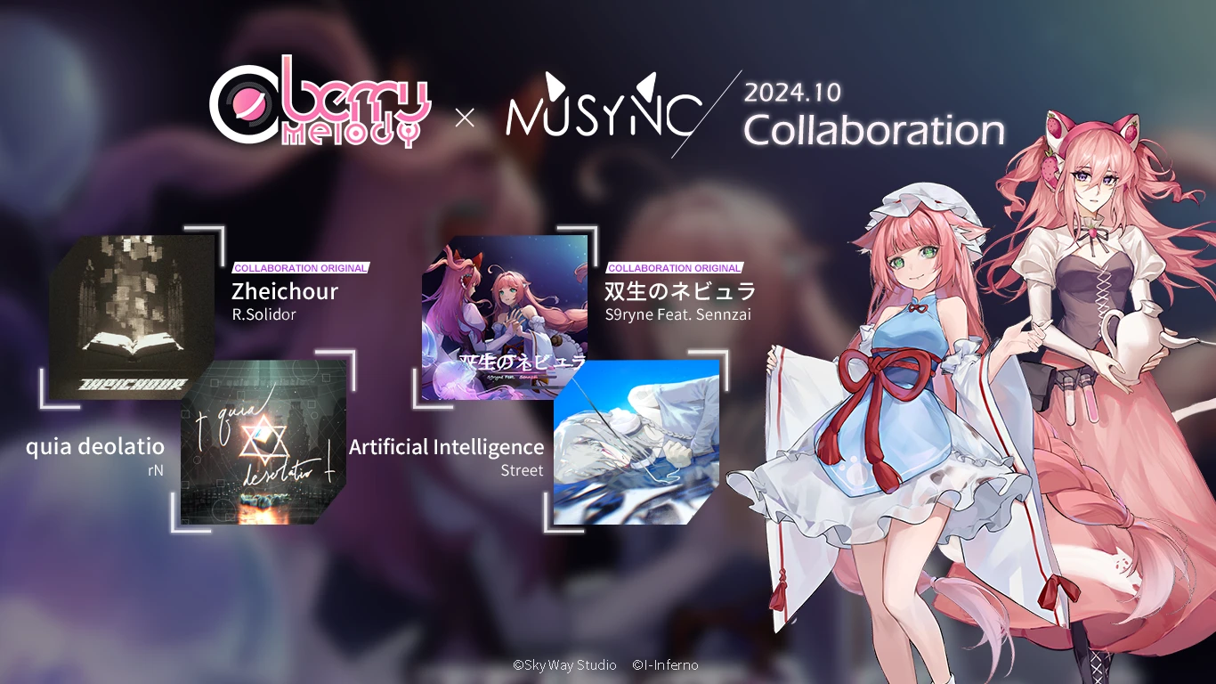 Berry Melody × MUSYNC Pack Vol.2 更新