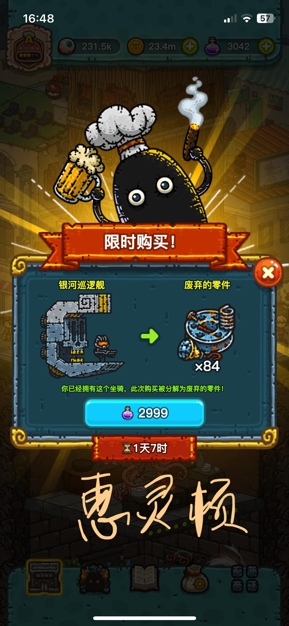 ios全球购12.6-12.7（更新中）