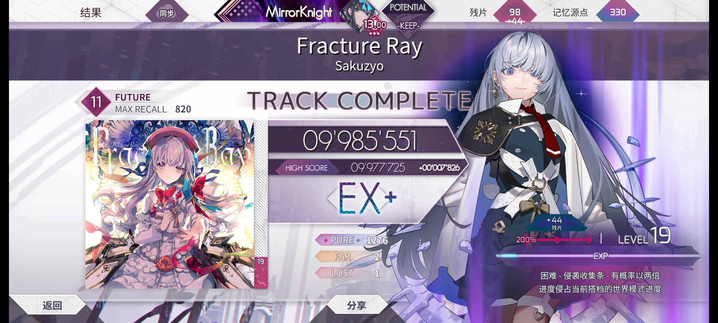 首先感谢这次活动