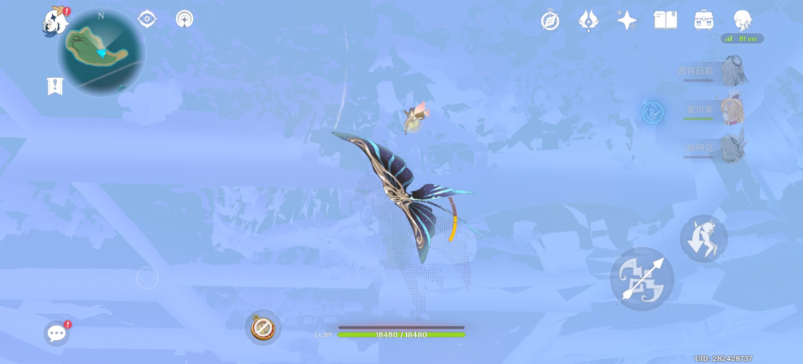 猫猫椅直通夜神空间纳塔海底