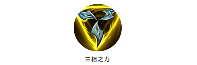 3.1b版本4月28日上線！元素峽谷再度開啟，還有多項平衡性調整！|英雄聯盟手遊 - 第16張