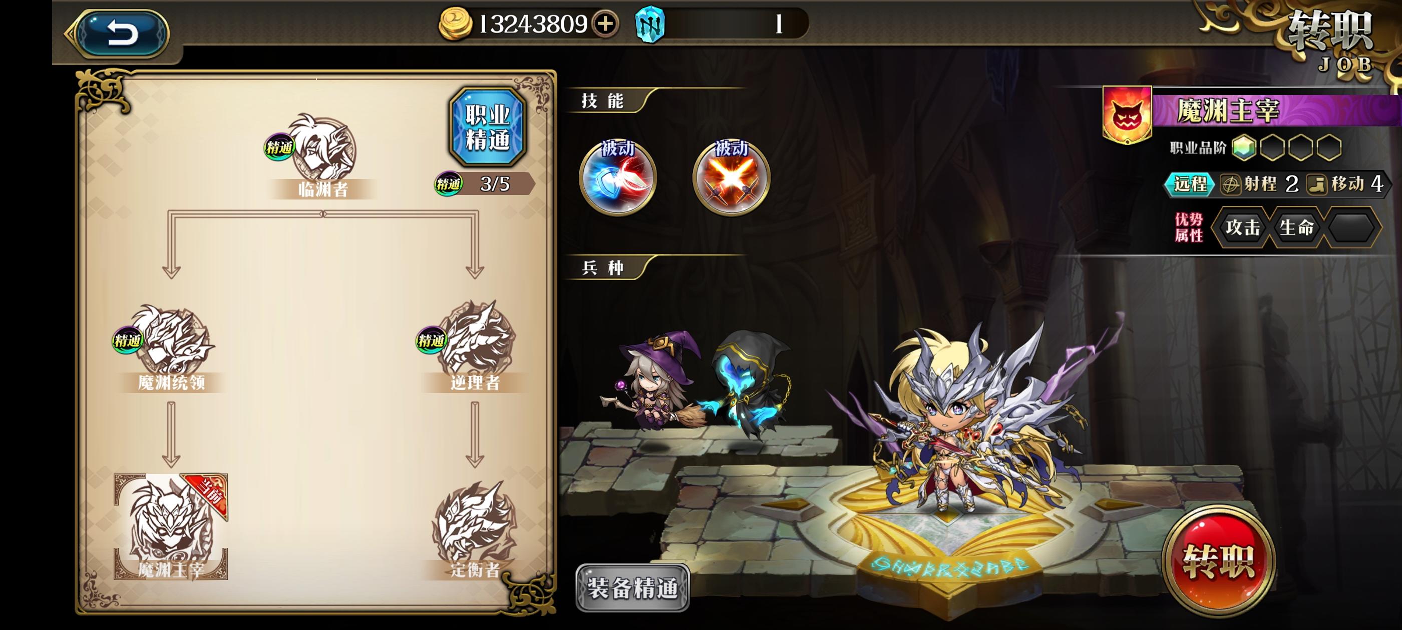 辉黯开荒用左边还是右边？截图