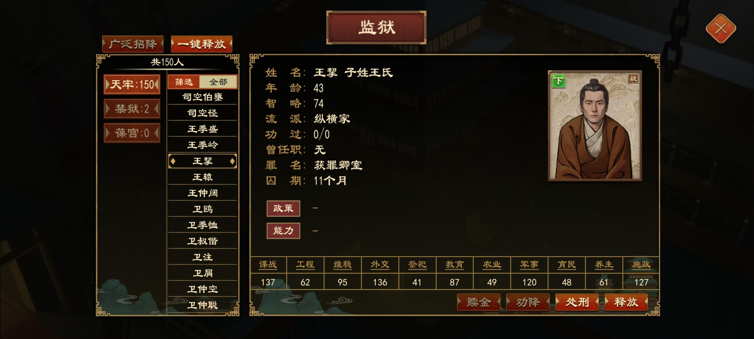 呼叫小龙，龙大爷