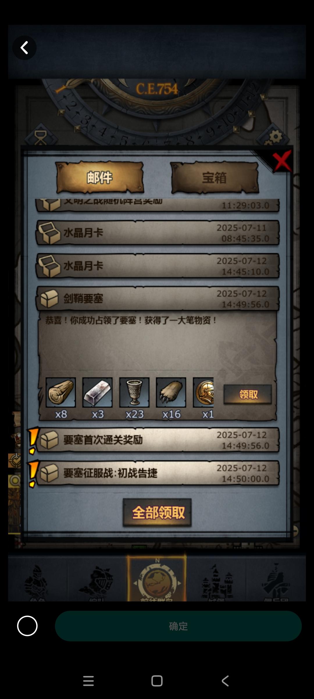 萌新的第六年