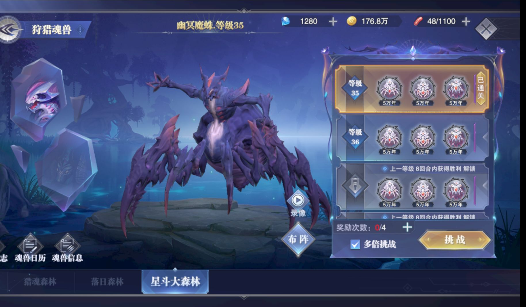 双倍卡收益最大化的使用方法|斗罗大陆:魂师对决 - 第3张