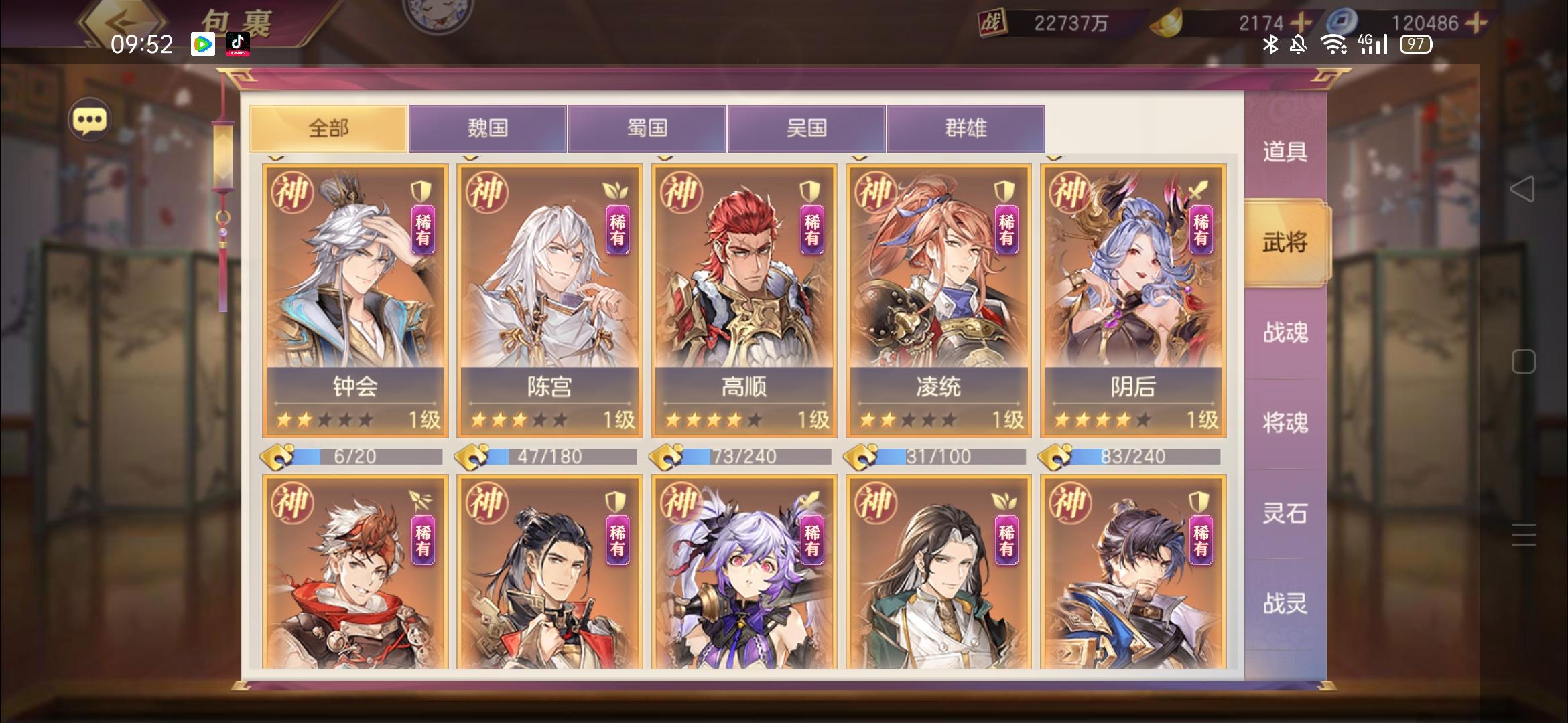 具体内容看第一期 ，剩下的都是可以直接升五火