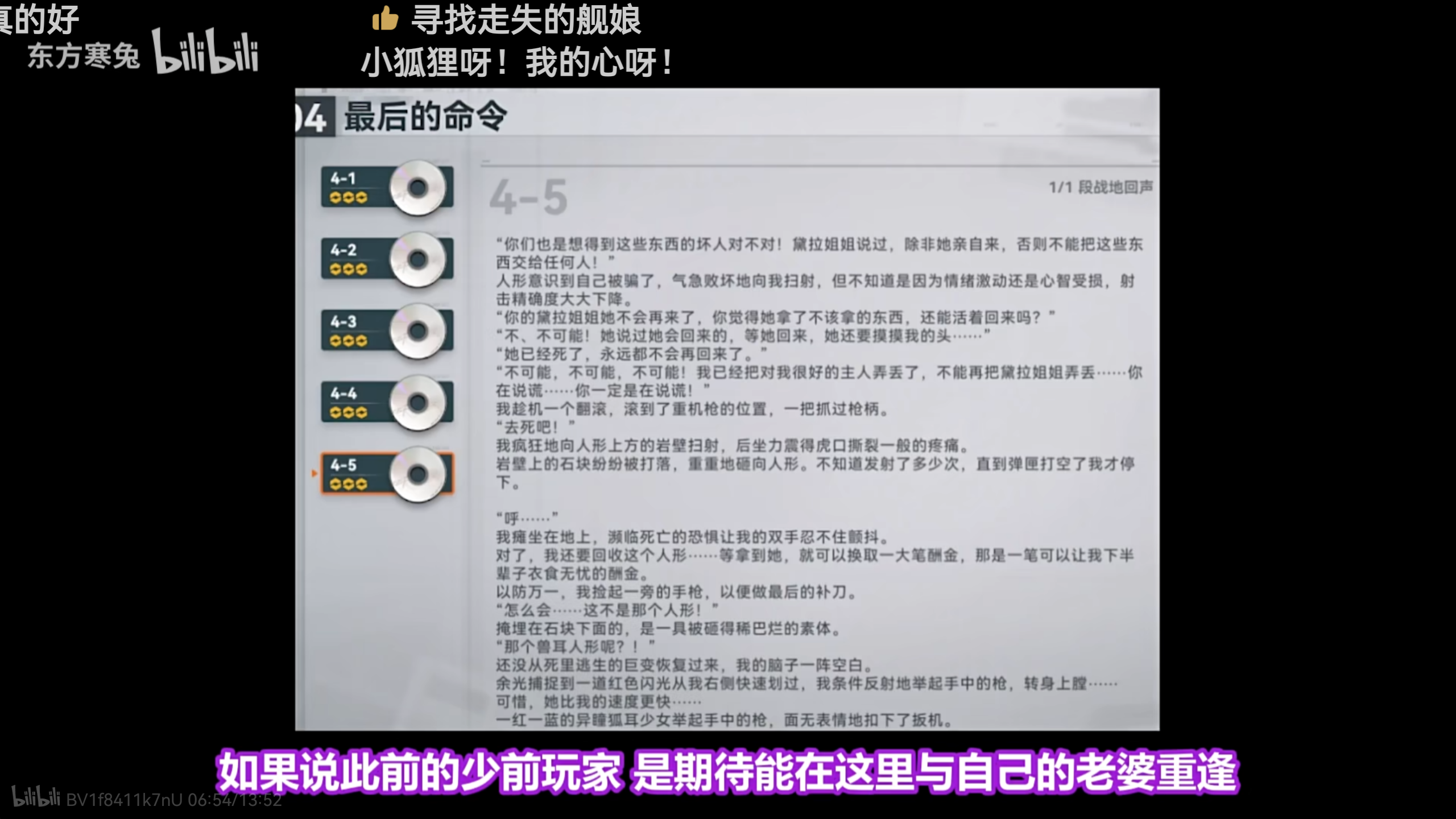 萌新提问43（被少2破防了…）