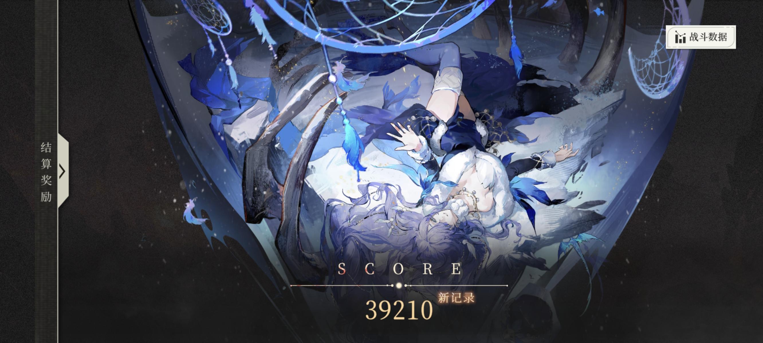 伊莱莎词条选择