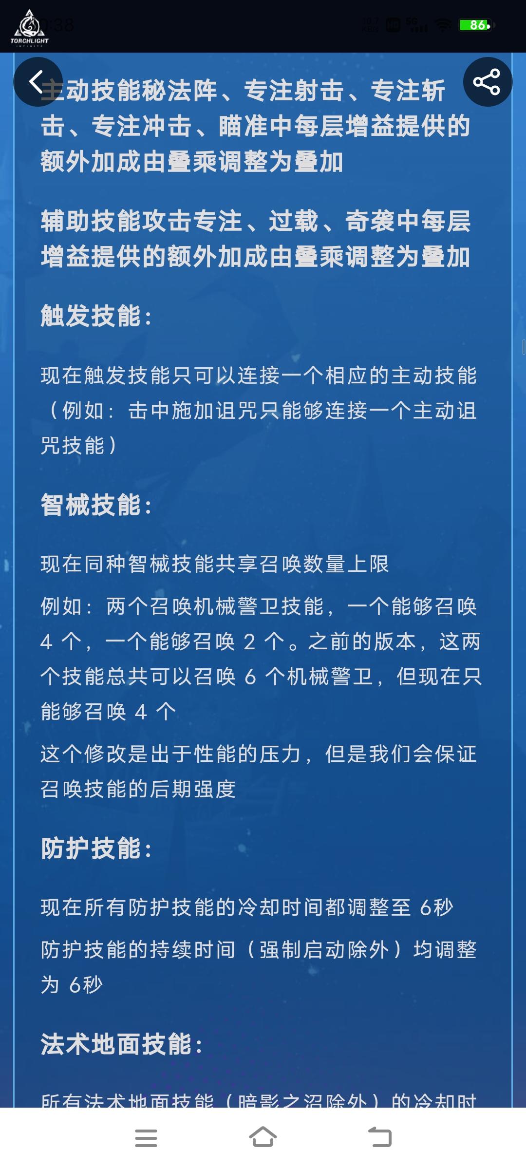 关于新赛季召唤开荒攻略分享