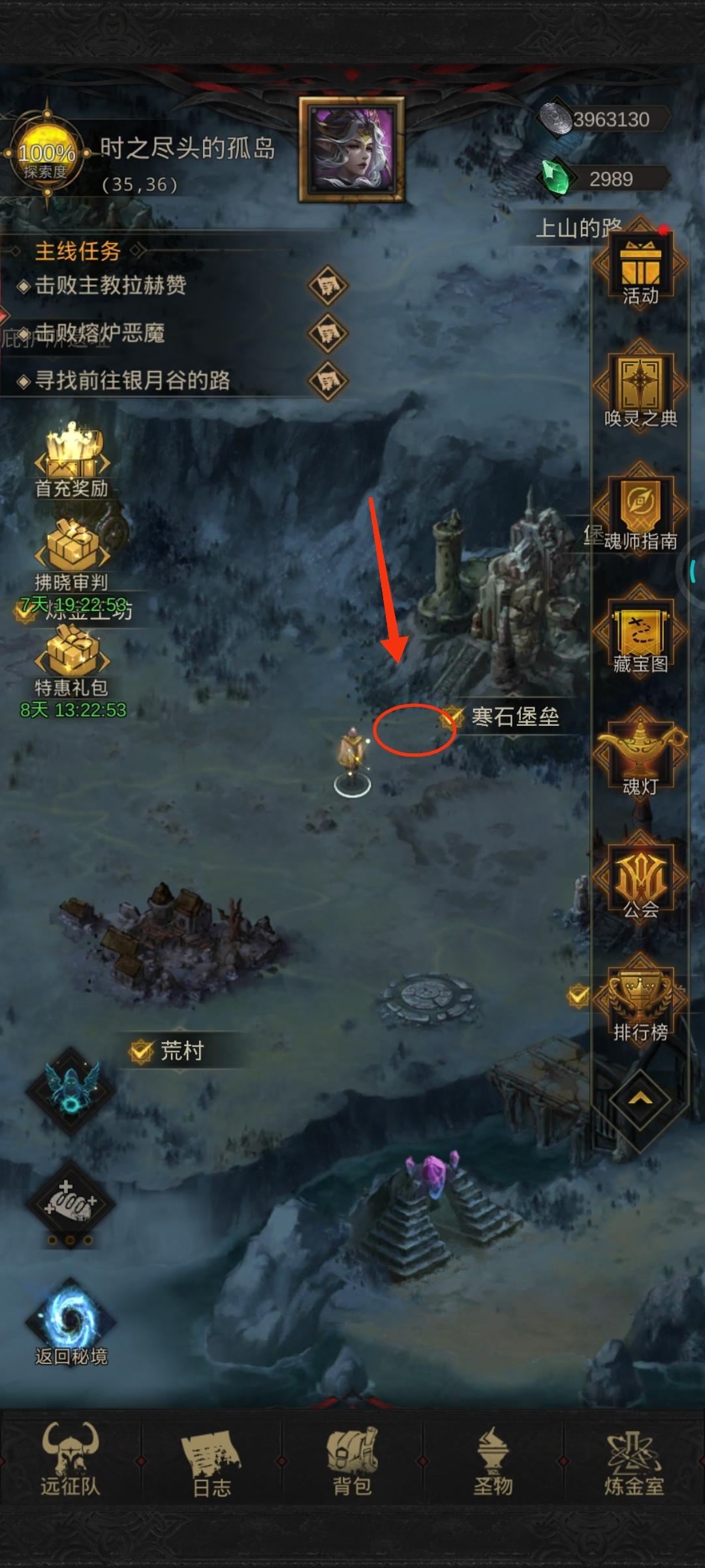 新手看过来，跳过战斗和解析