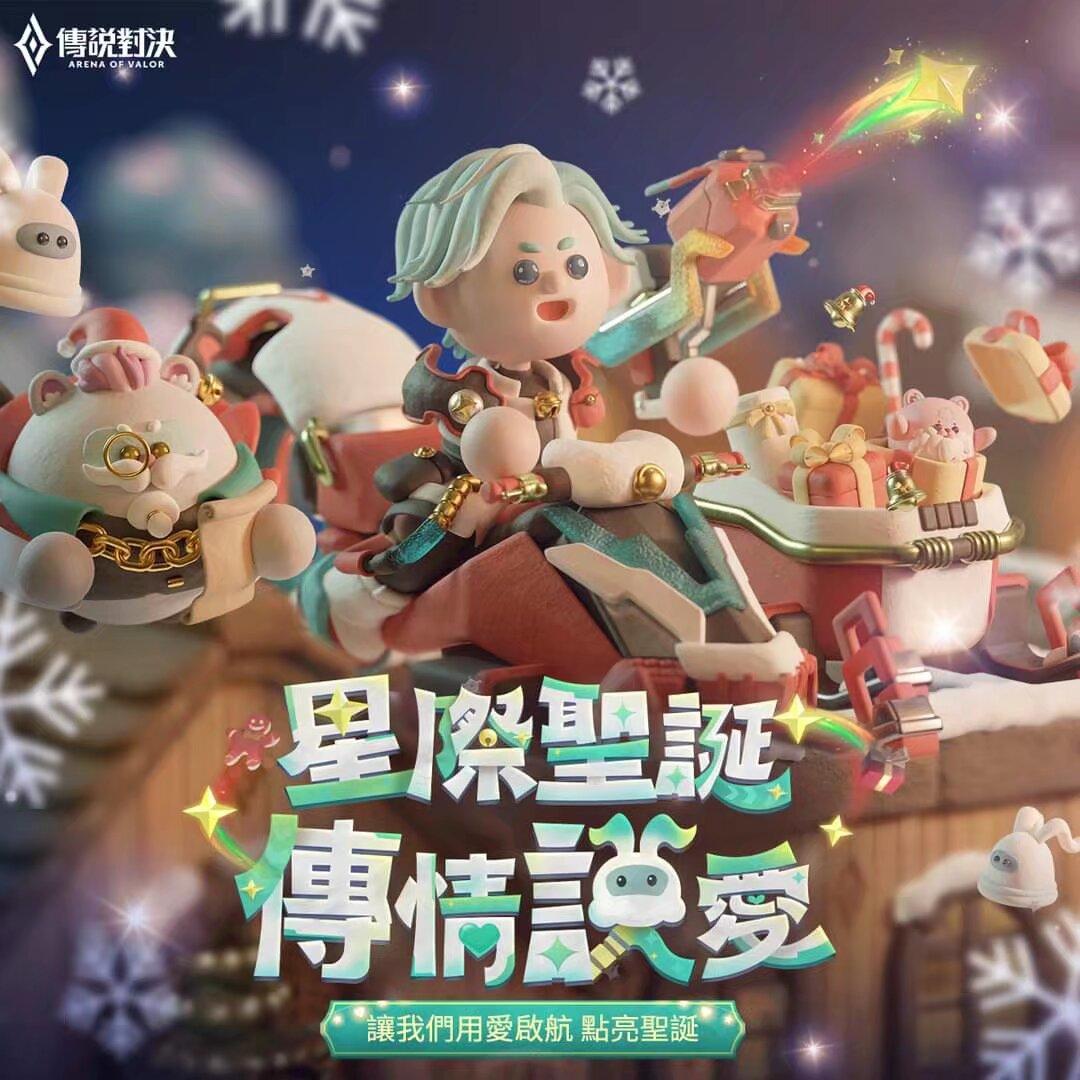 【国内先行服】英雄平衡性调整