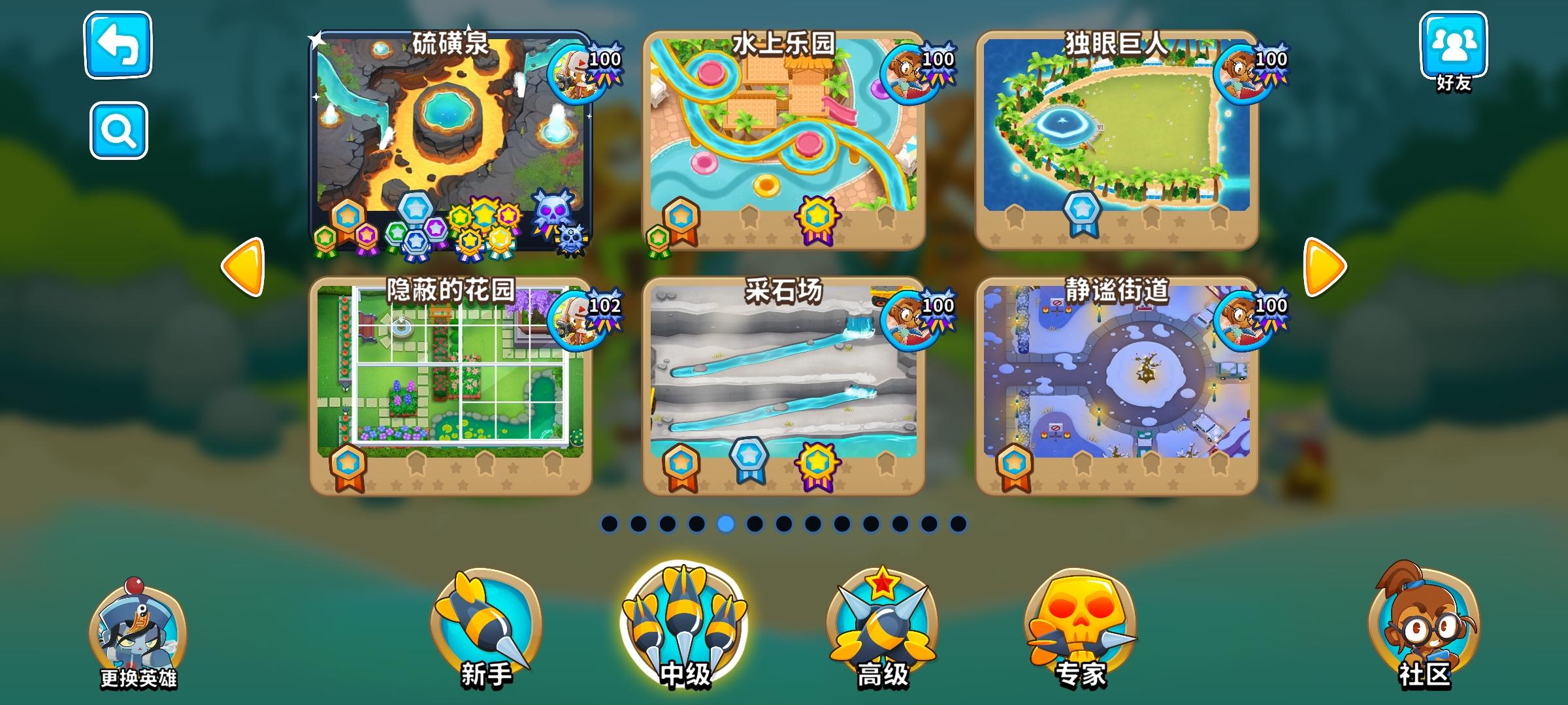 硫磺泉这张图是怎么进中级的