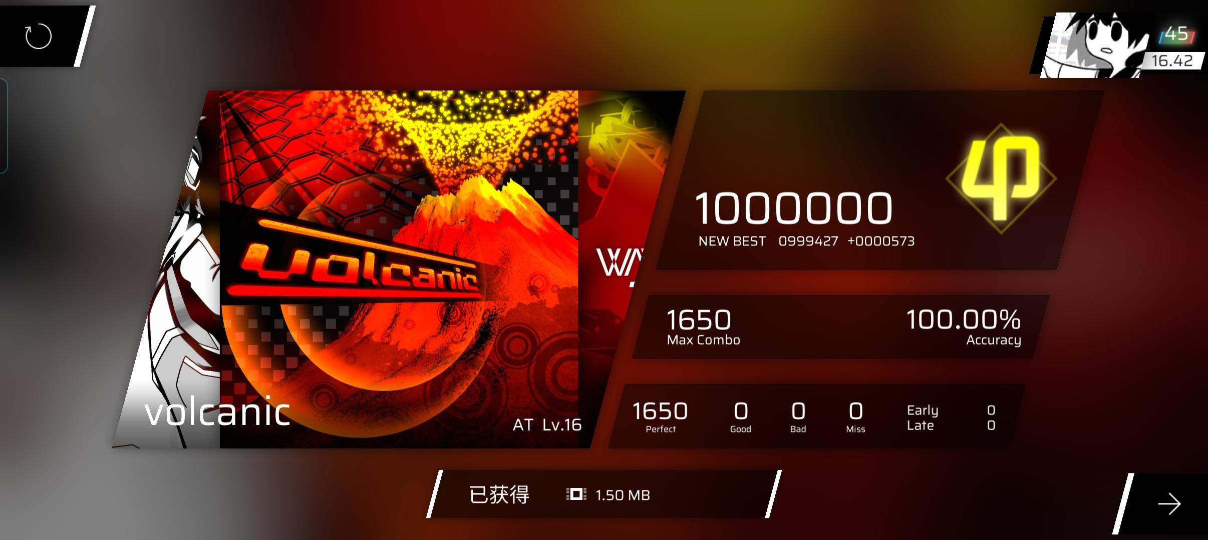 （有点强）volcanic AT Lv.16.6 AP!+b a p