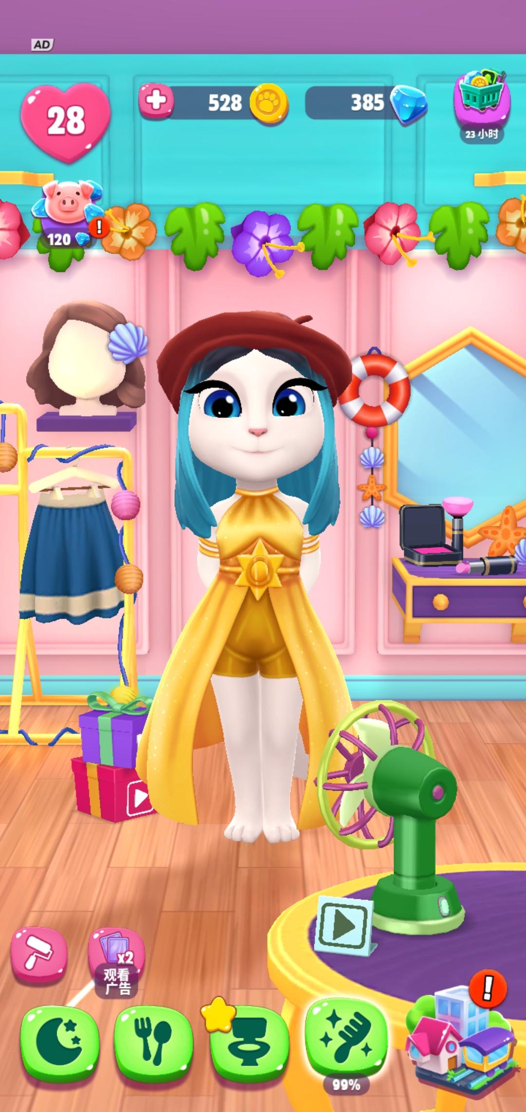 夏天就要过去了，这个夏季上新的服饰收集到手了吗？