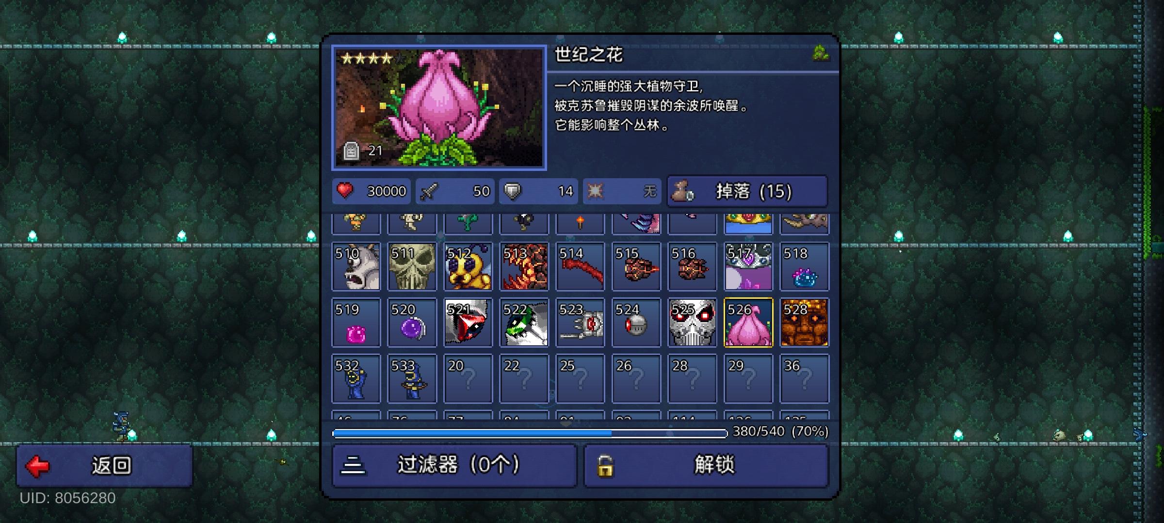 种子弯刀种子弯刀种子弯刀种子弯刀种子弯刀