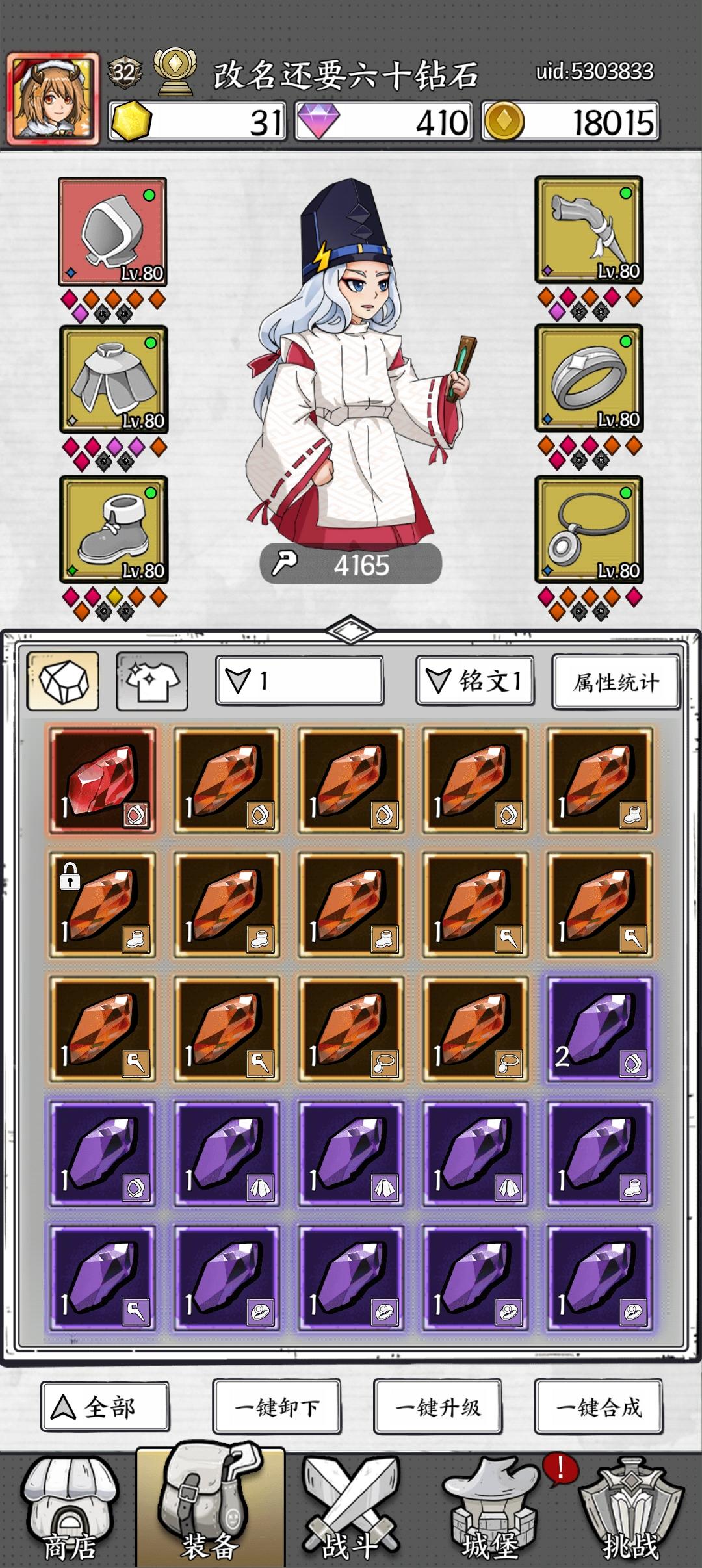 这个号算是废了截图