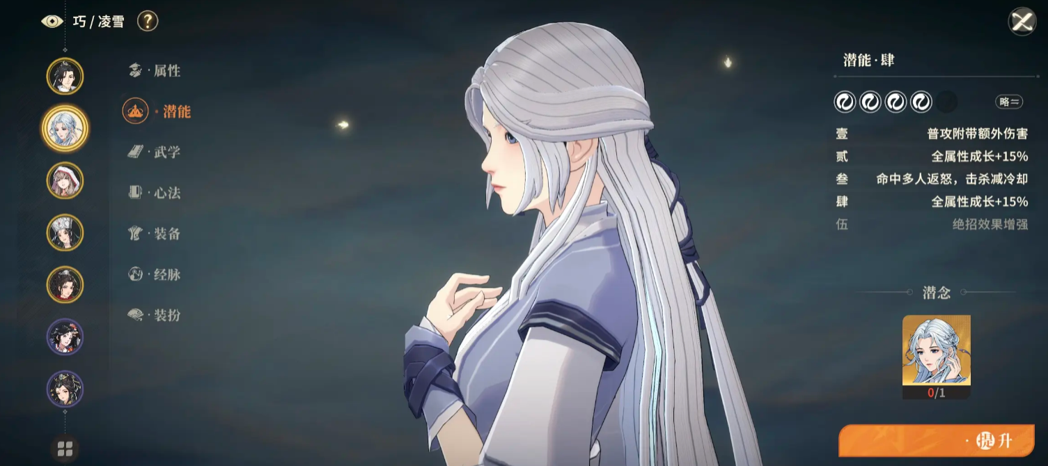 请问，没抽到曲玉的话，用谁代替比较好？截图