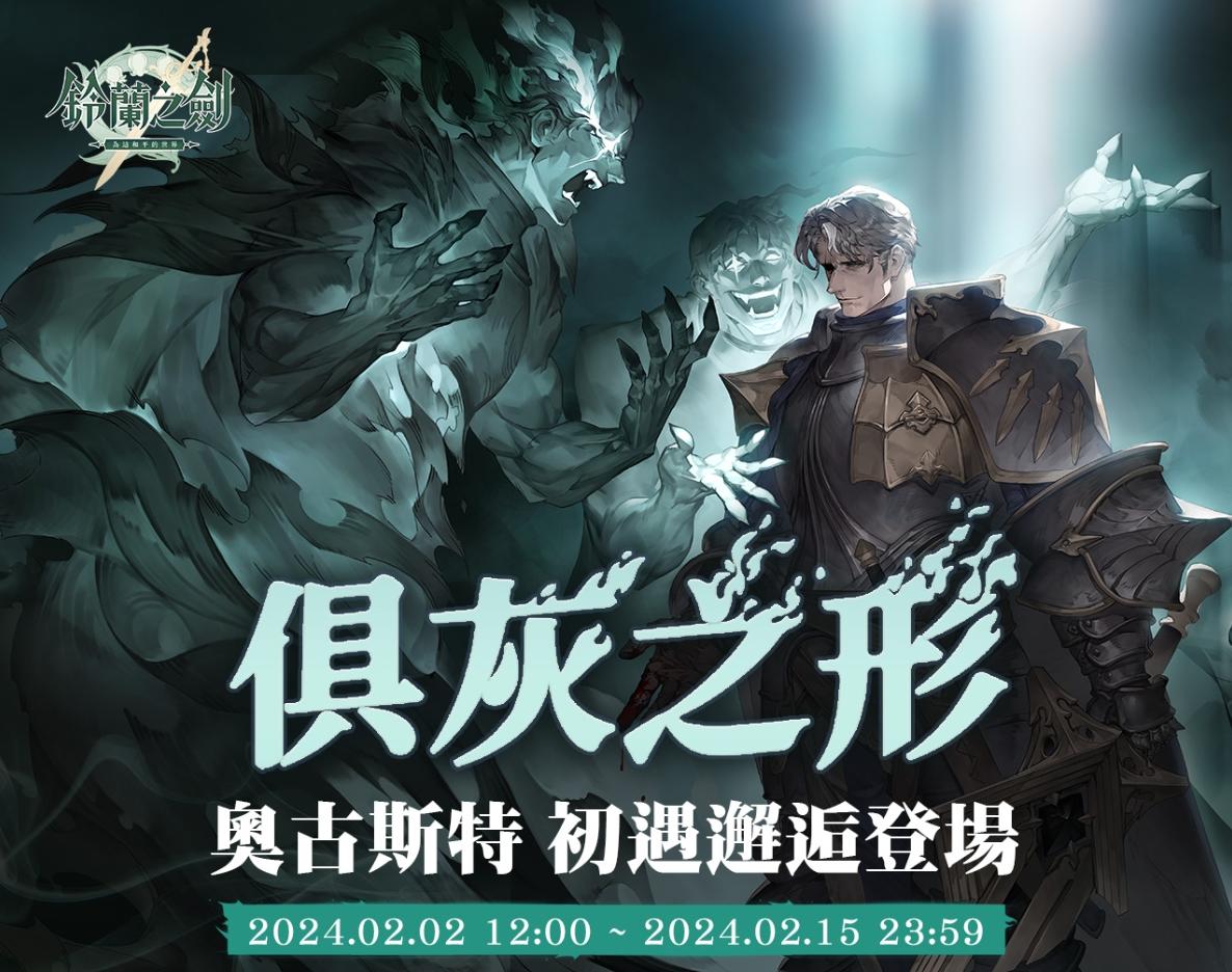 情报 | 国服&台服本周卡池确定；索菲亚&奥古斯特单UP