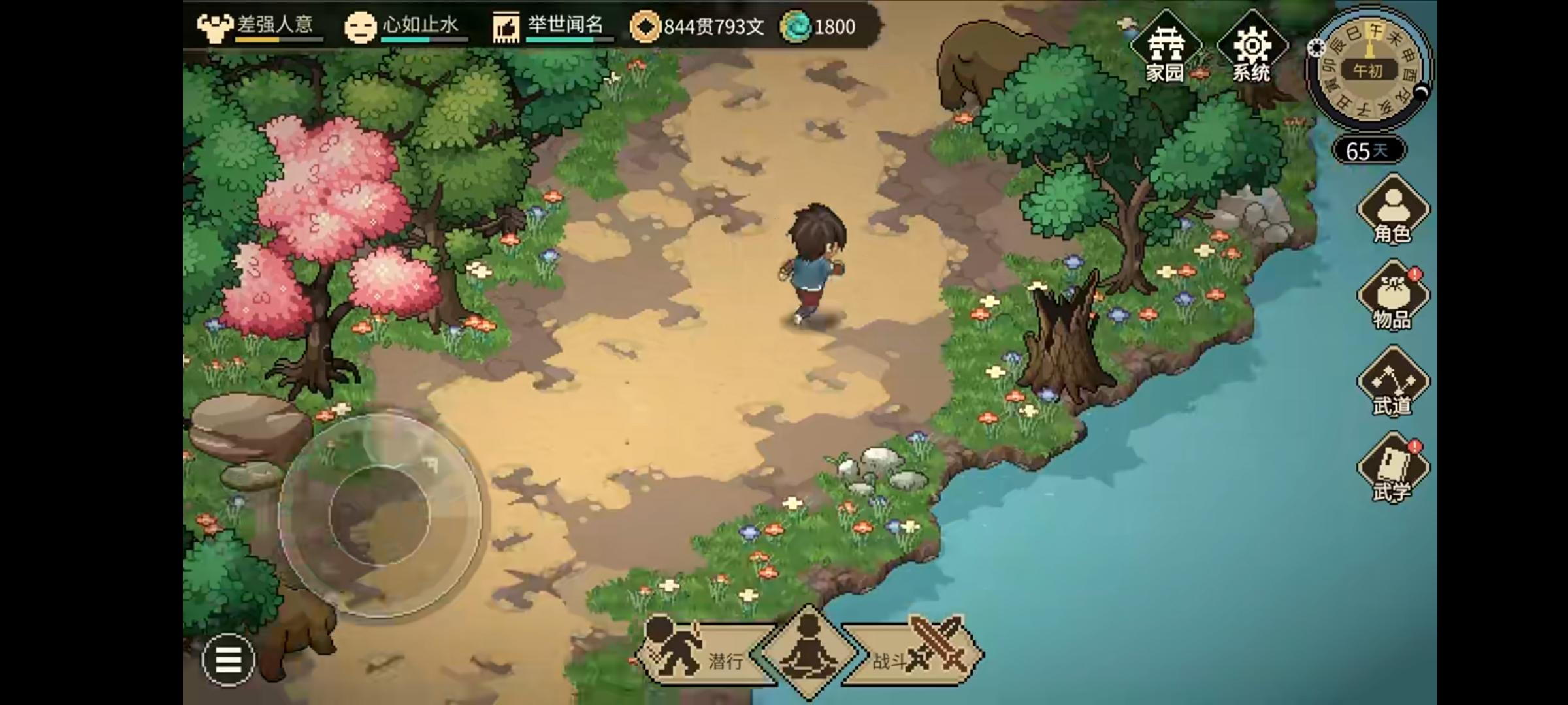 高自由度的复古RPG，如同2.5D老滚截图