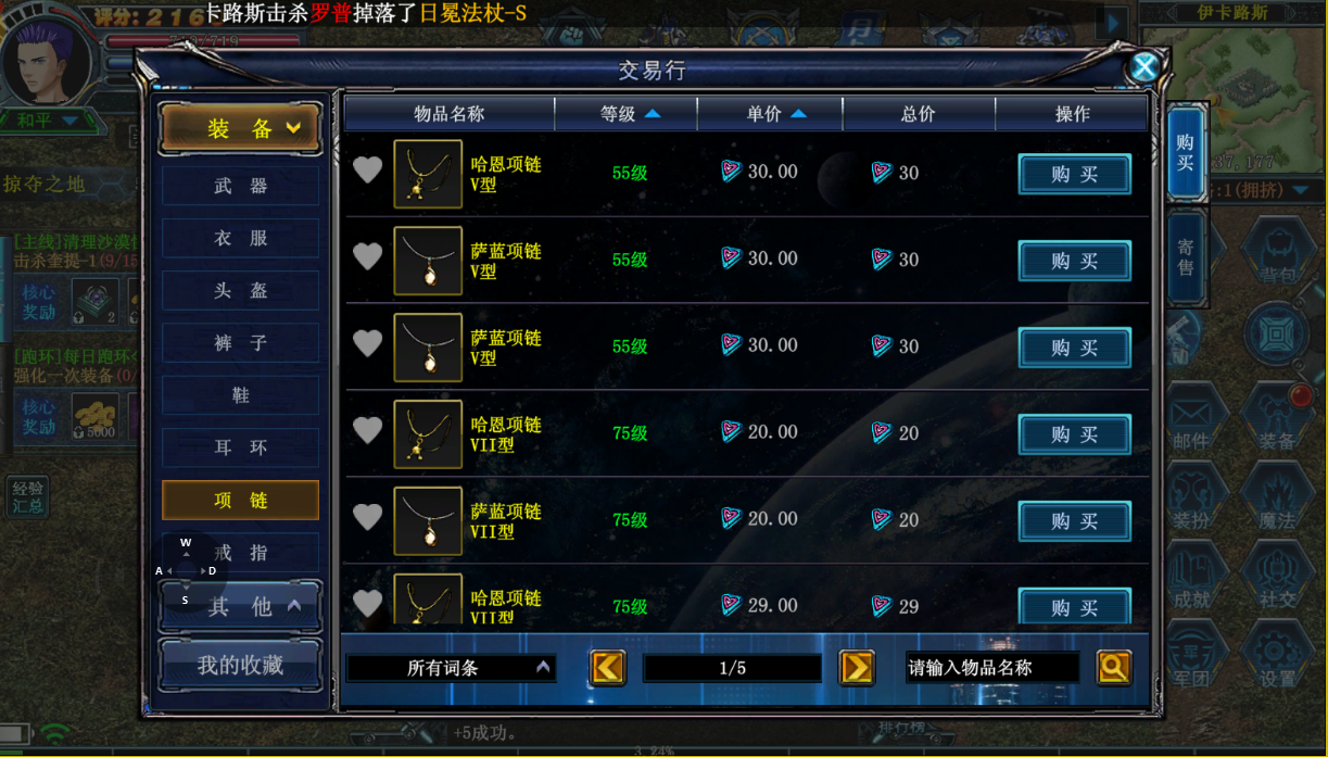 星际重燃！《决战破晓》10月13日公测，重返伊卡陆斯大陆！截图